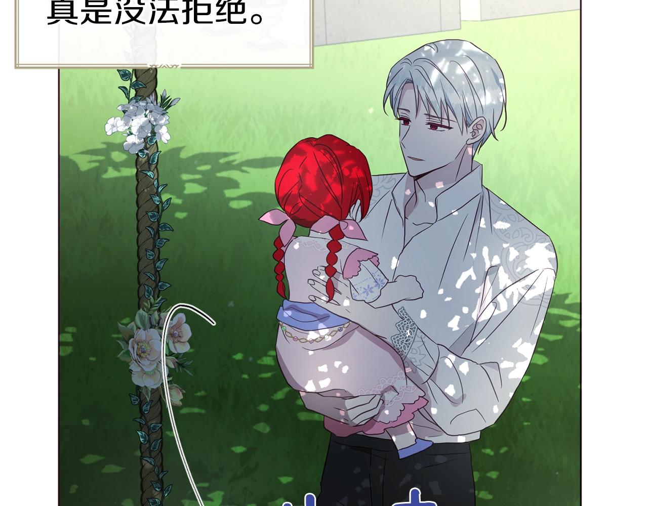 第 121 页