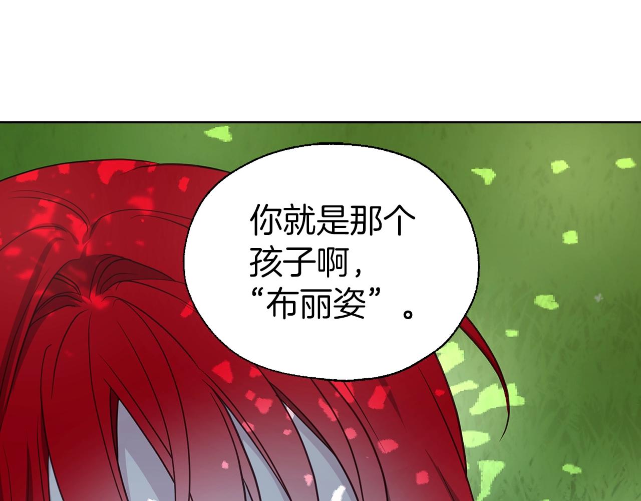 第 133 页
