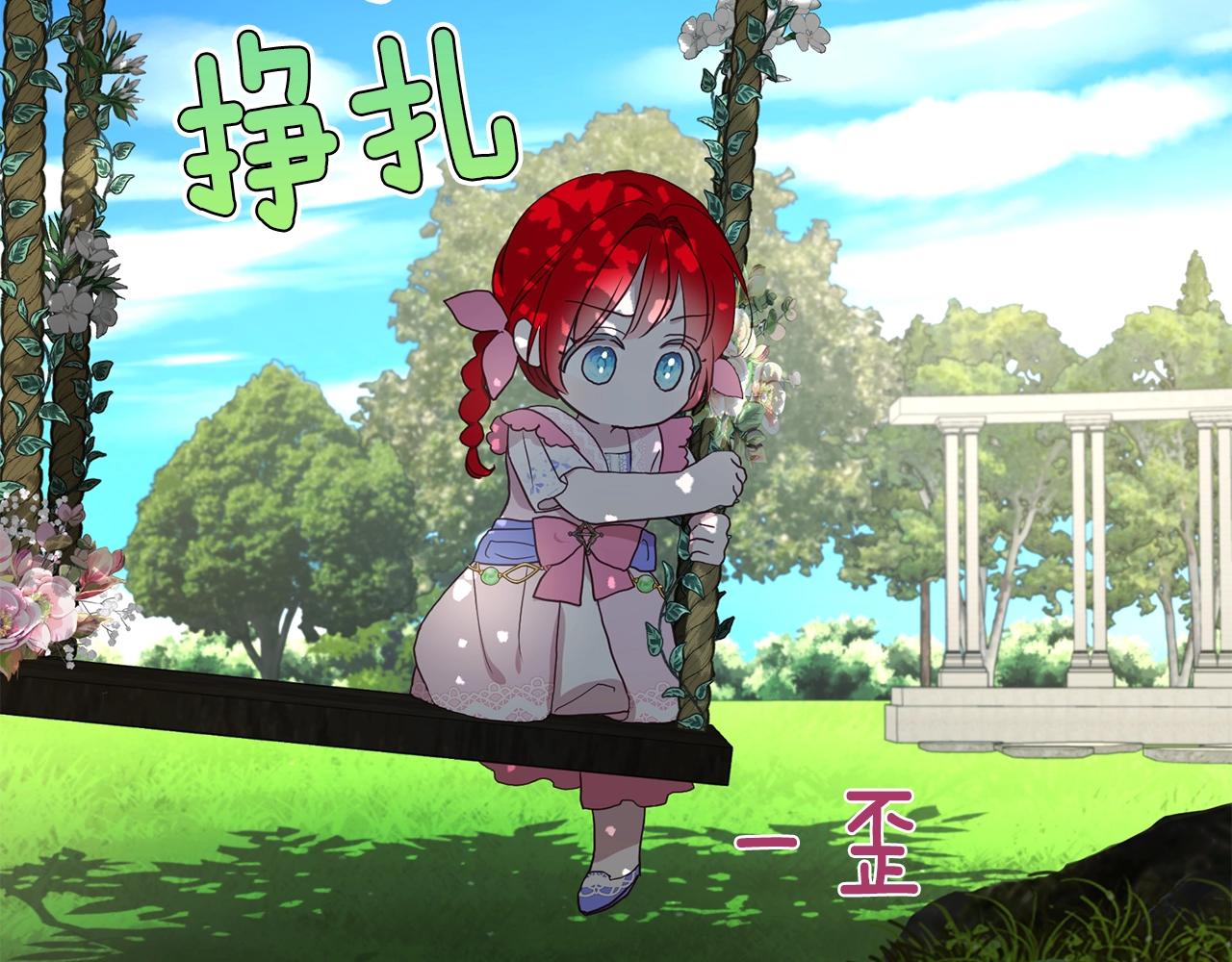 第 70 页