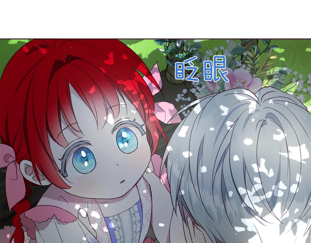 第 86 页