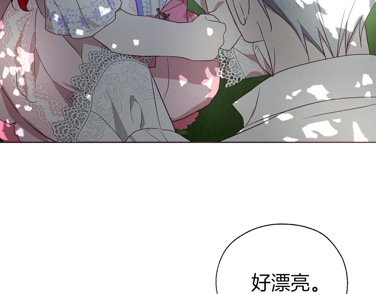 第 87 页