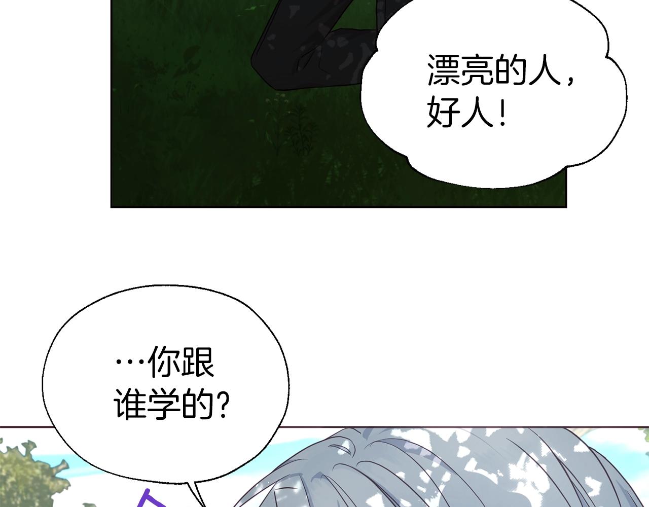 第 91 页