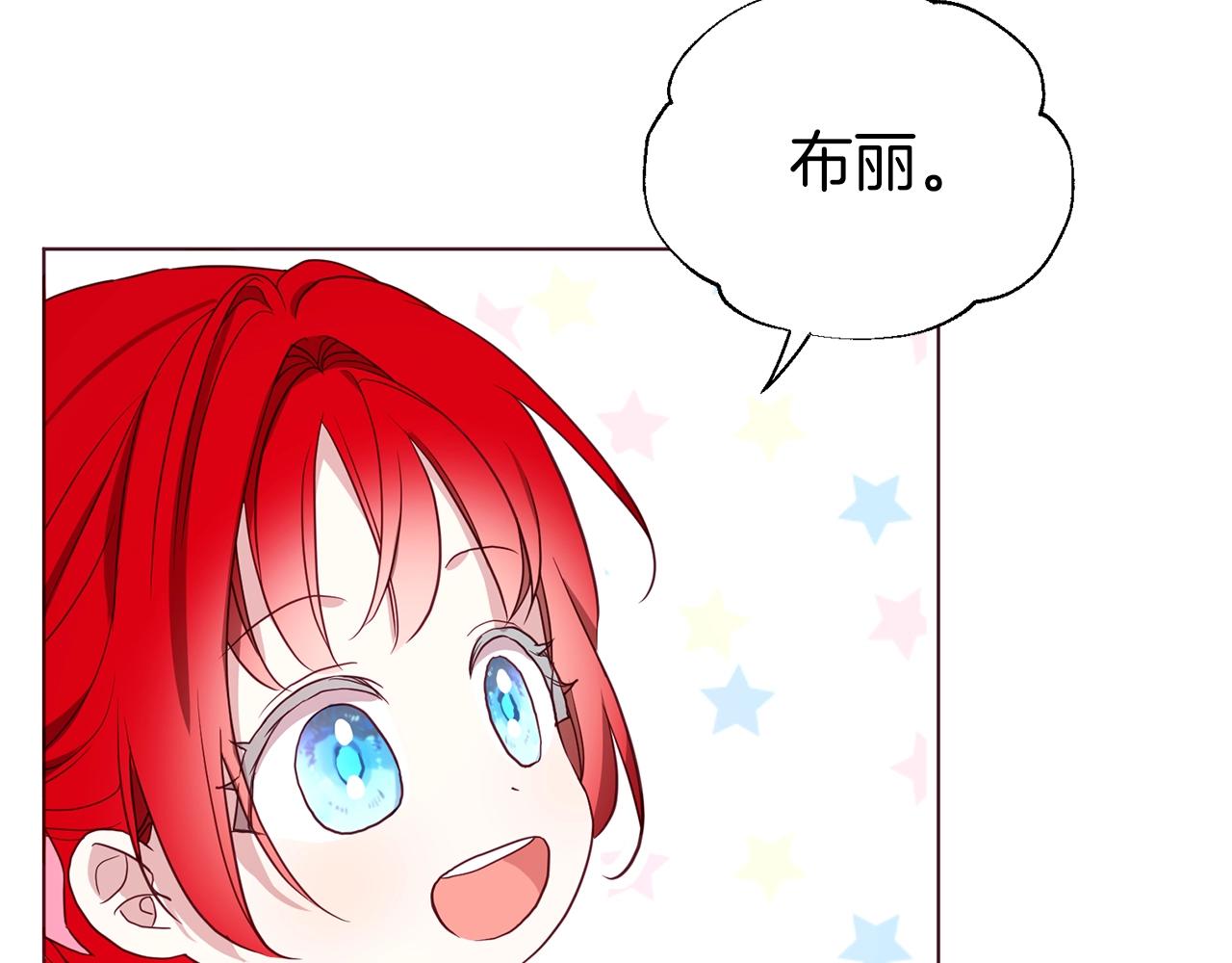 第 99 页