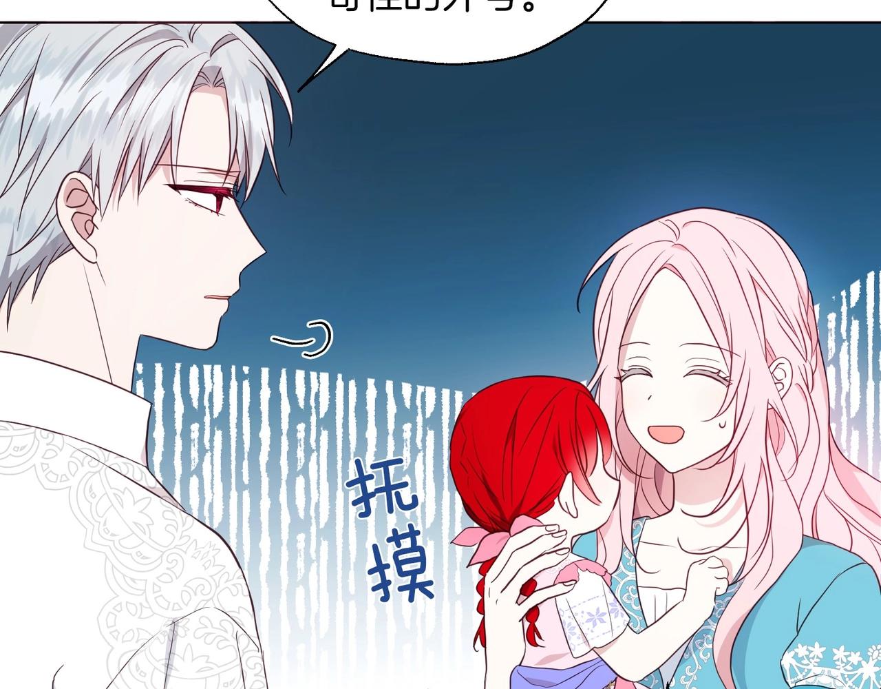 第 105 页