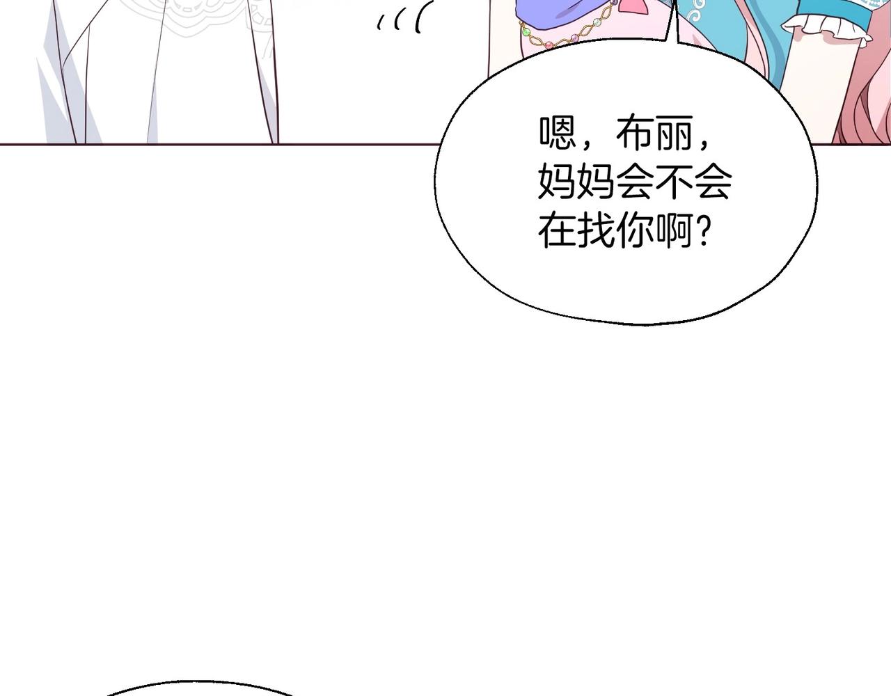 第 106 页