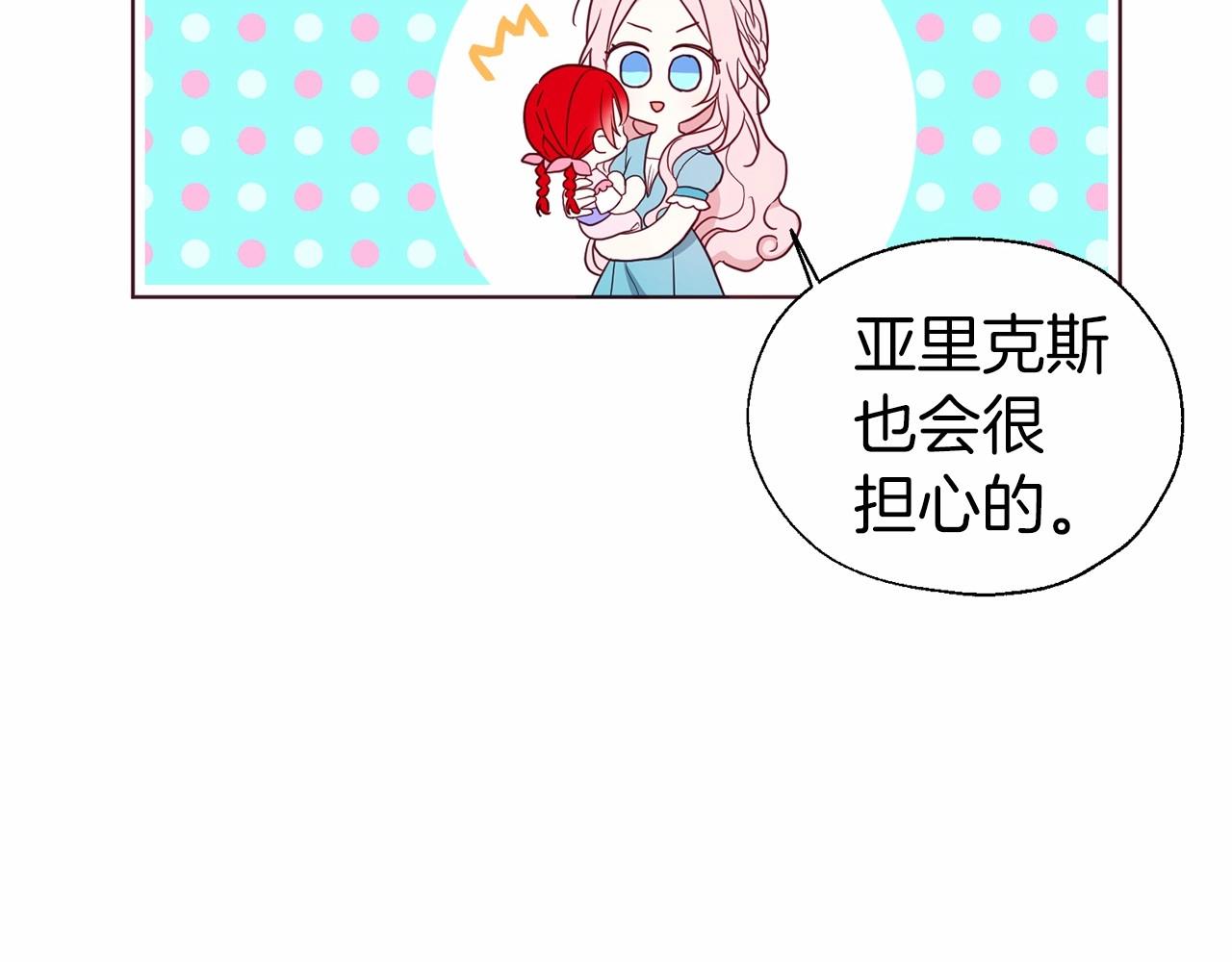 第 111 页