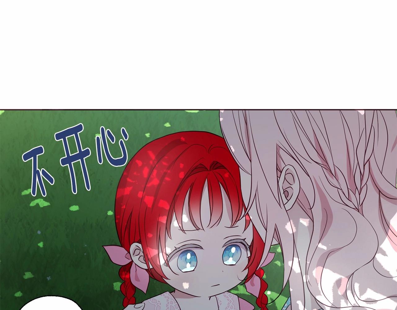 第 112 页