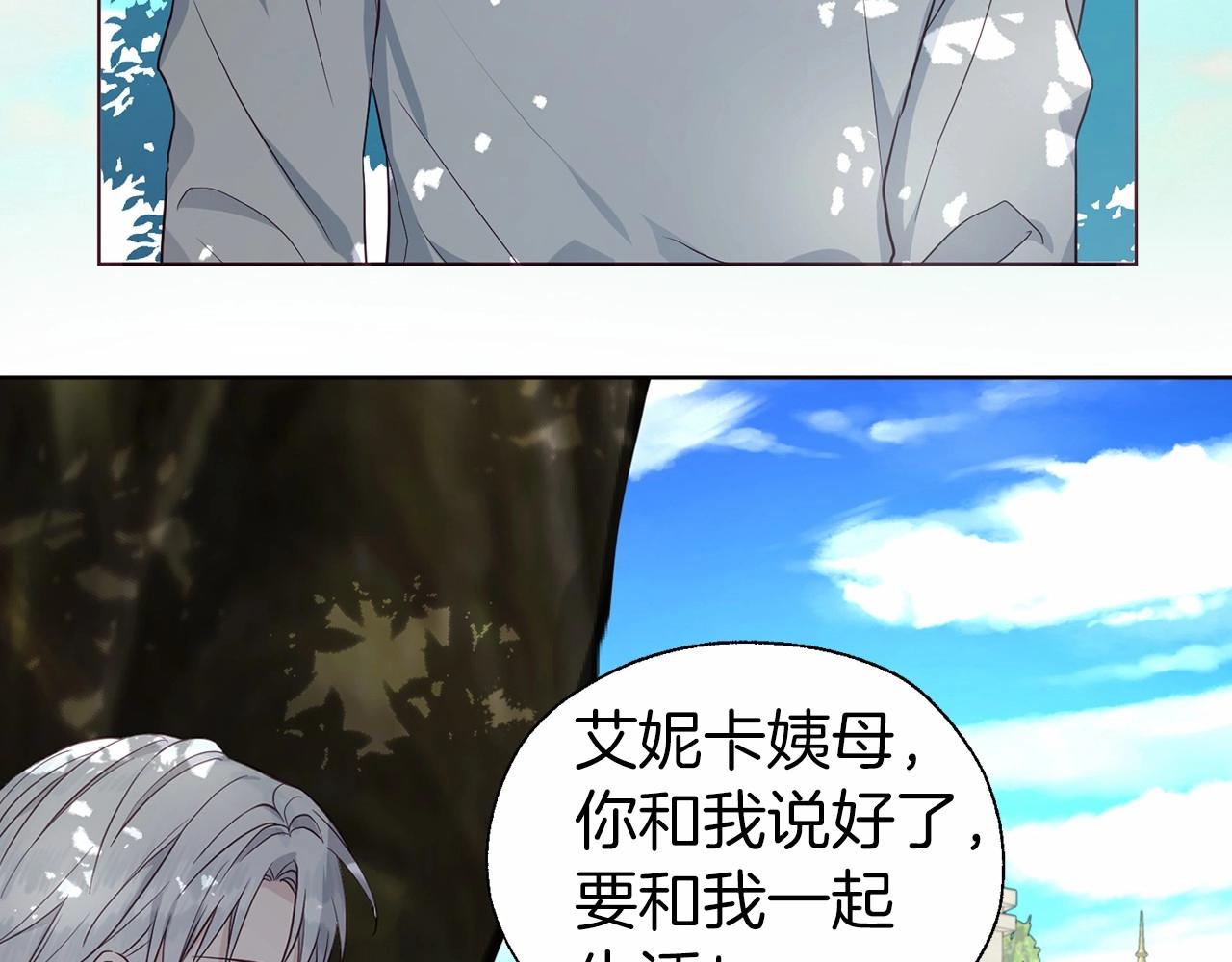 第 117 页