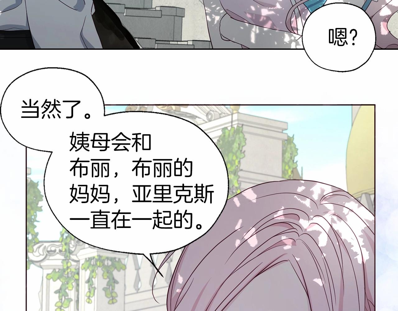 第 119 页