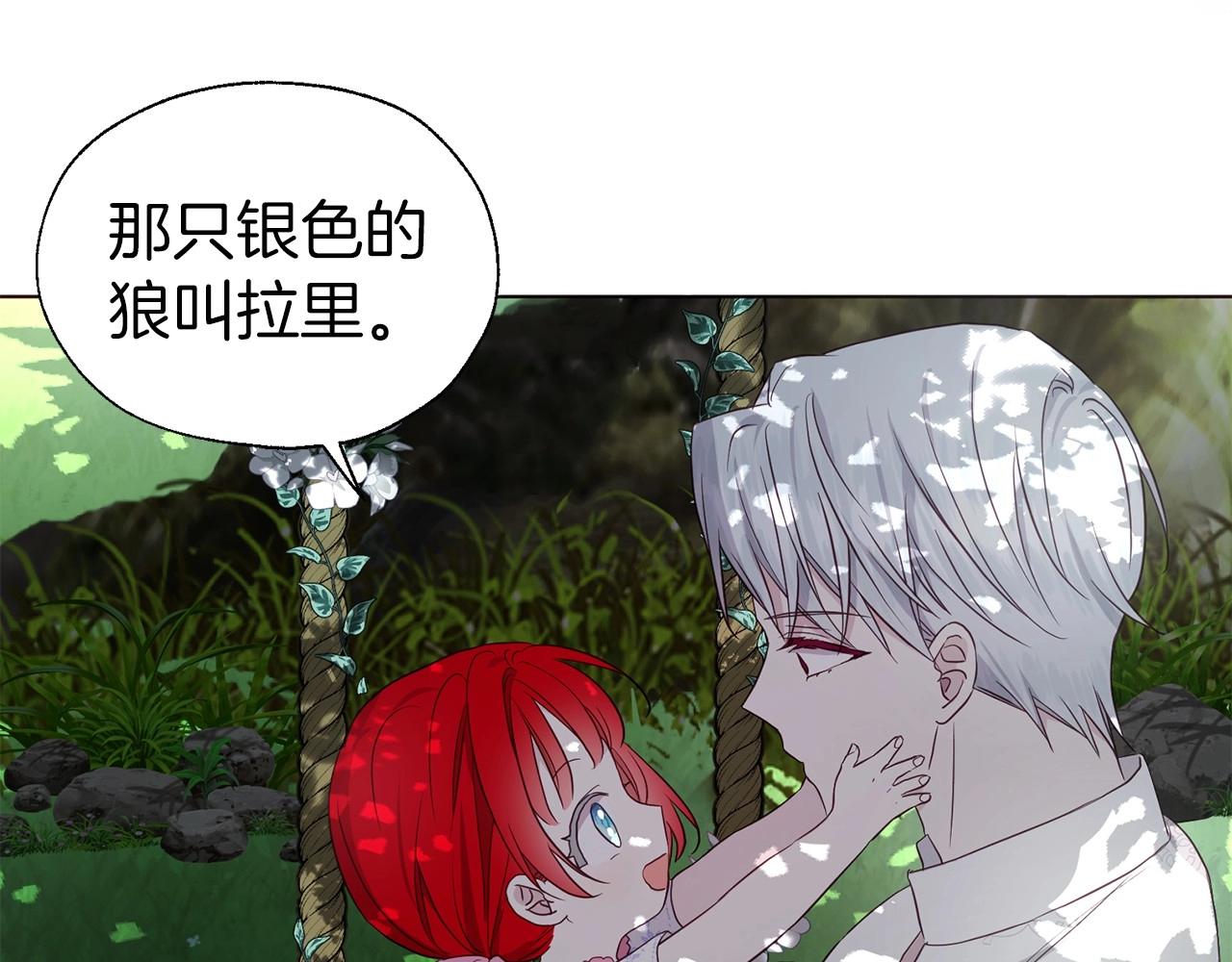 第 76 页