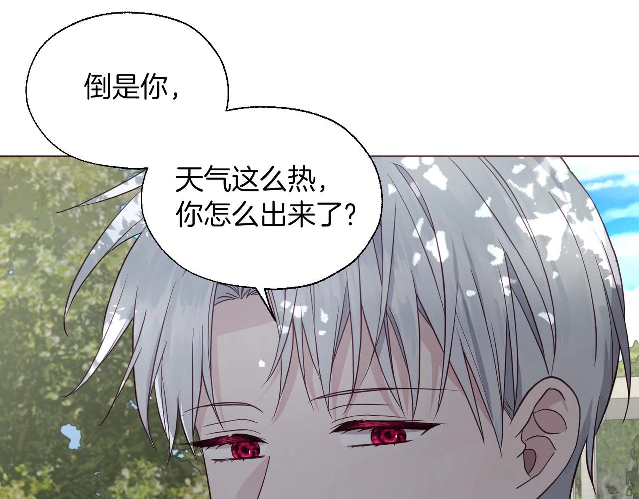 第 85 页