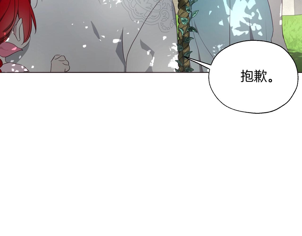 第 91 页