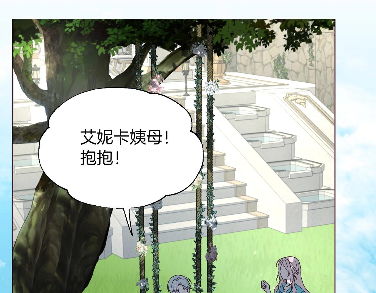 第 97 页