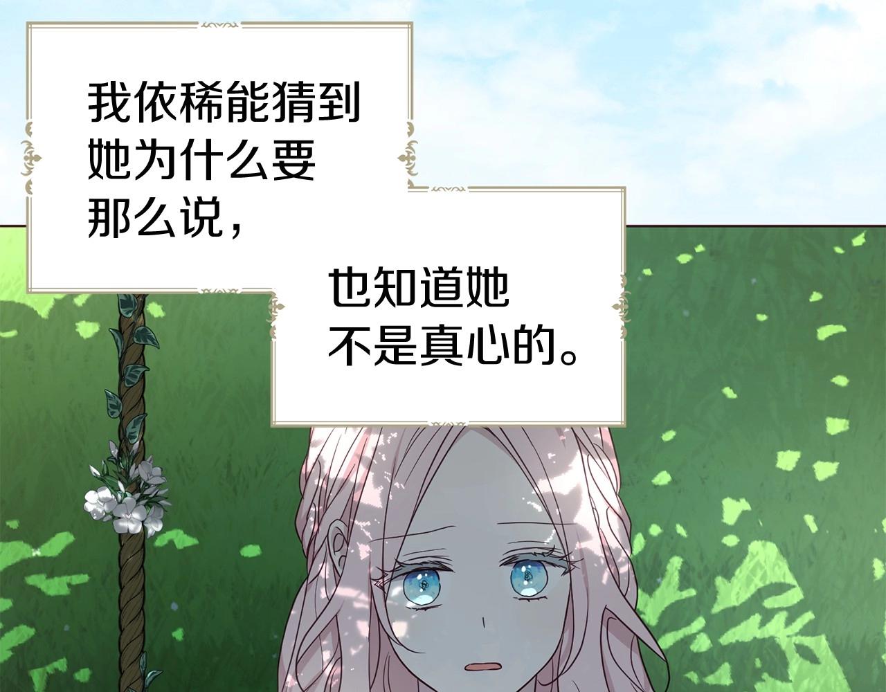 第 107 页