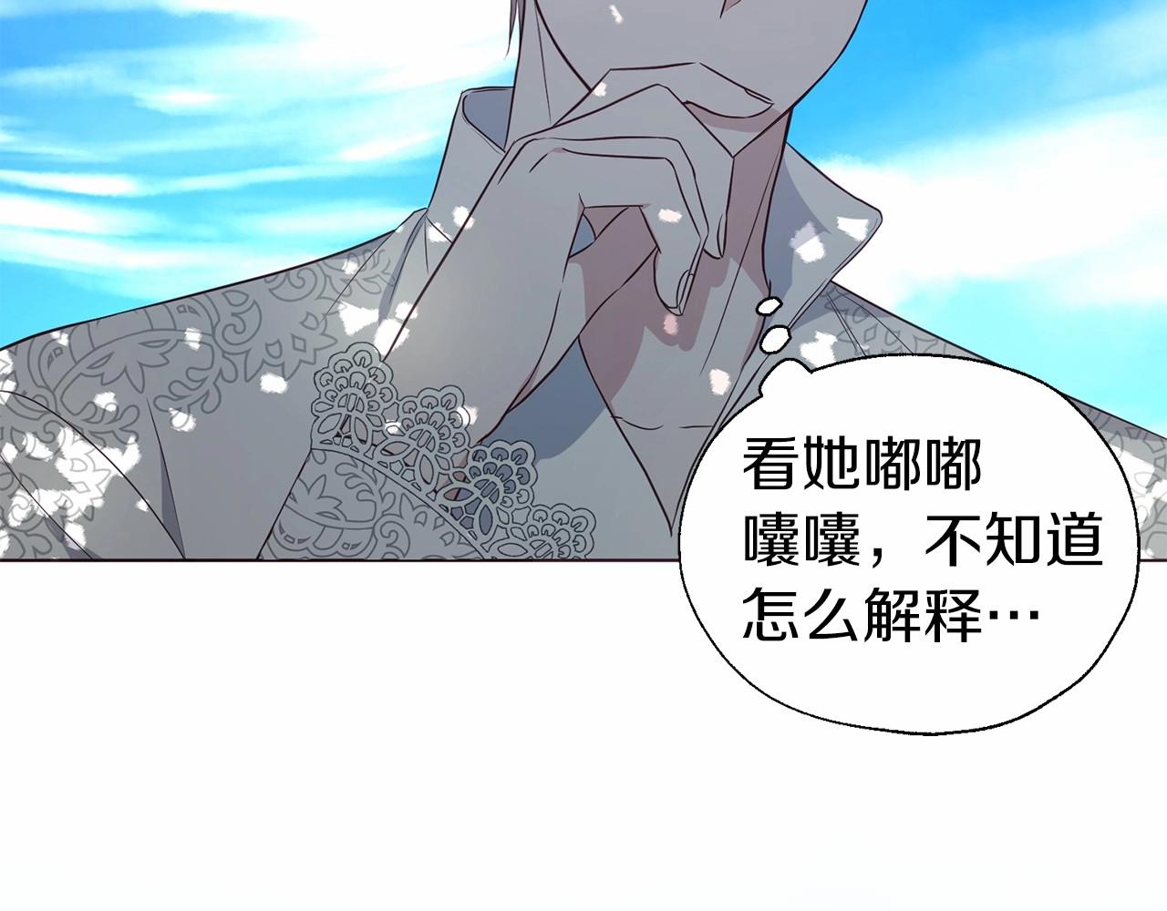 第 111 页