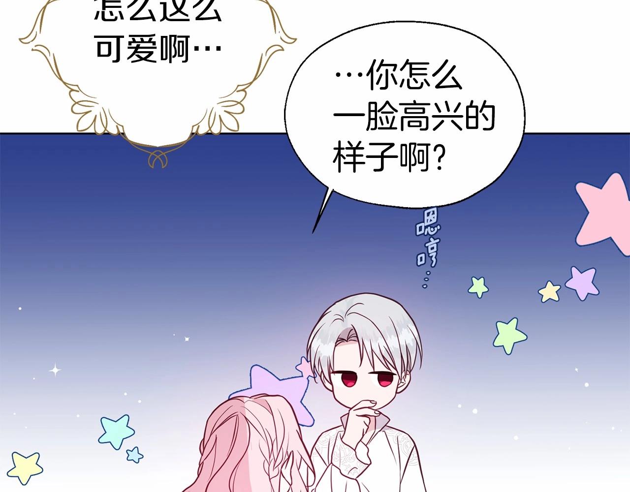 第 114 页
