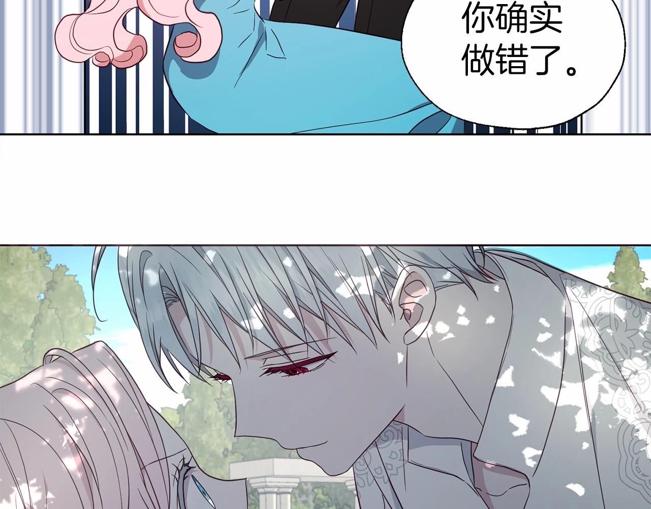 第 119 页
