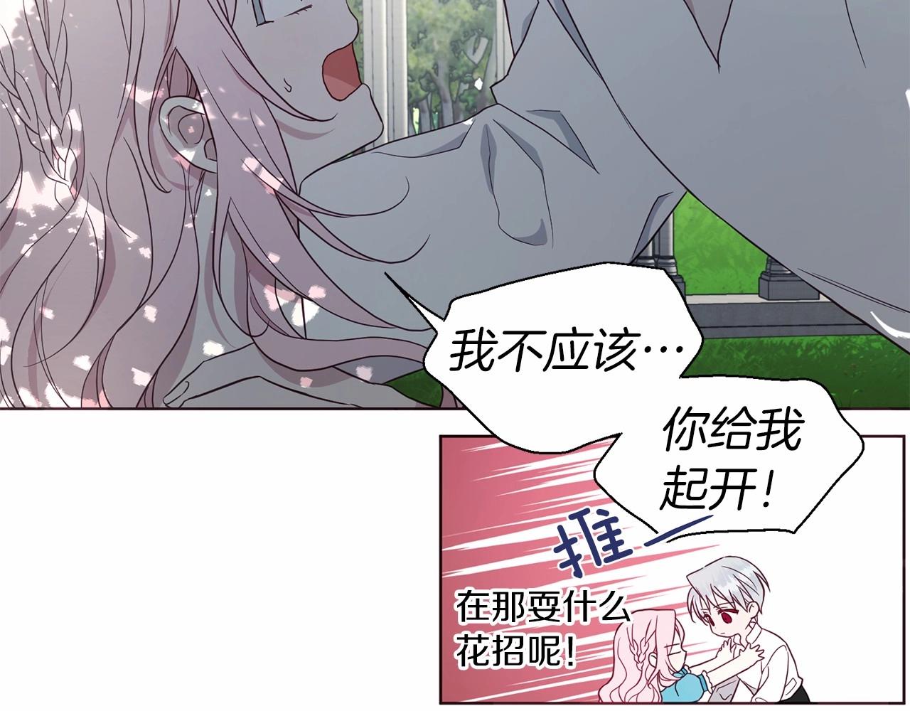 第 120 页