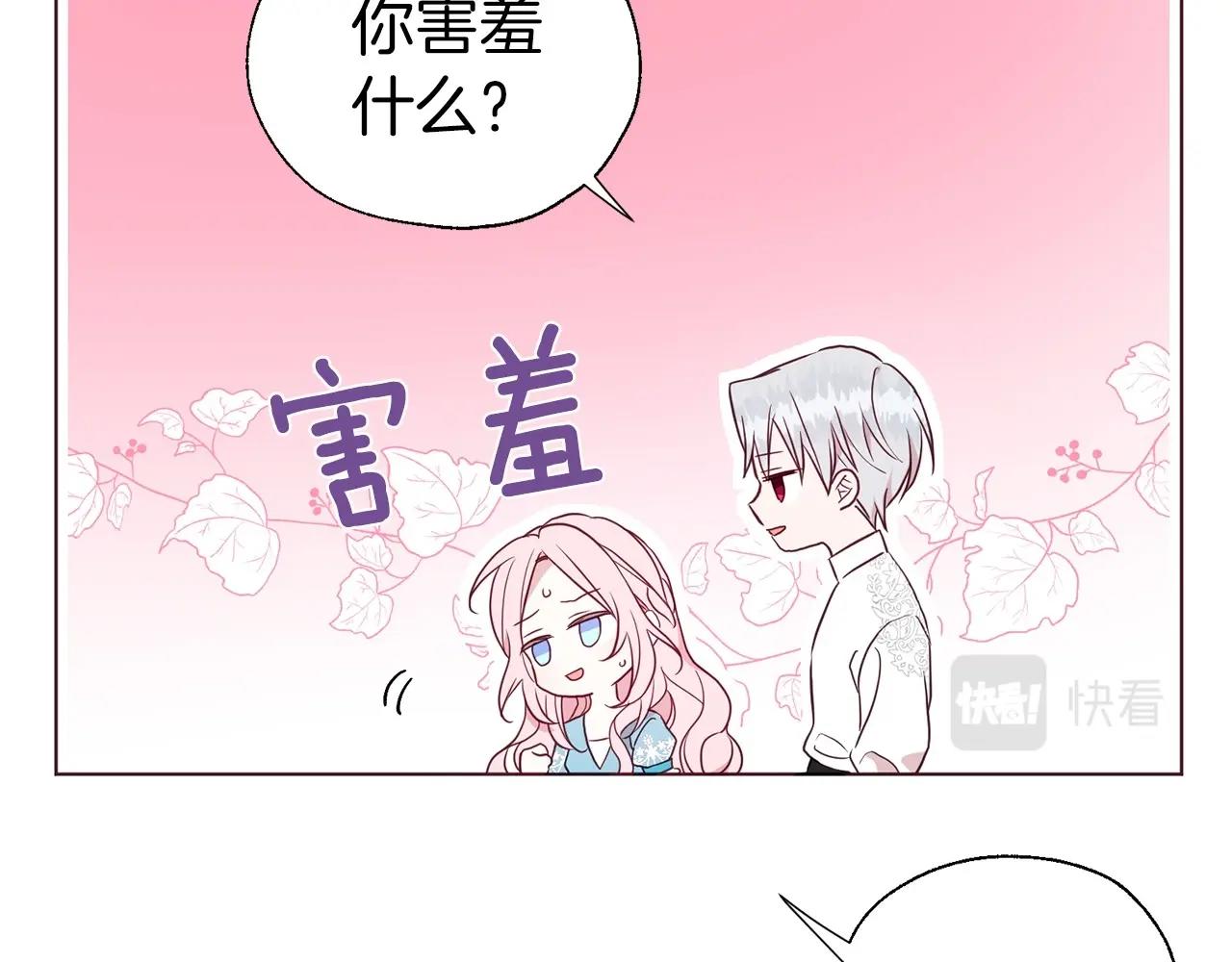 第 78 页