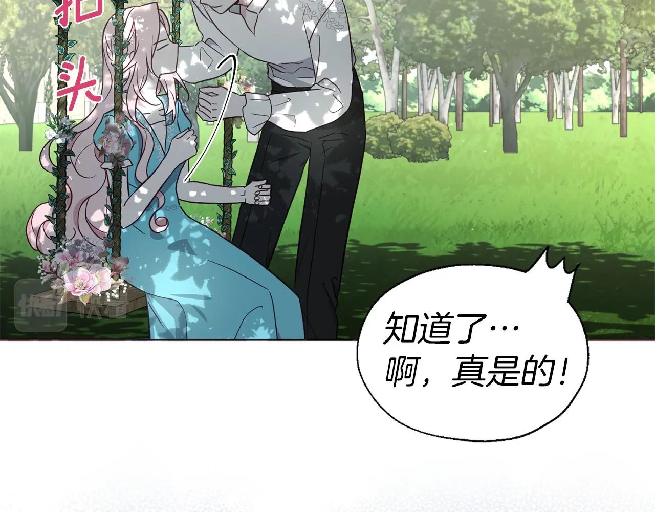 第 90 页