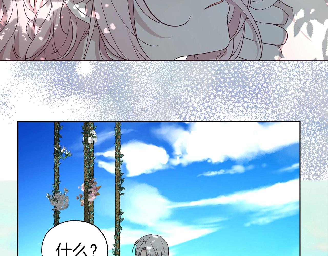 第 92 页