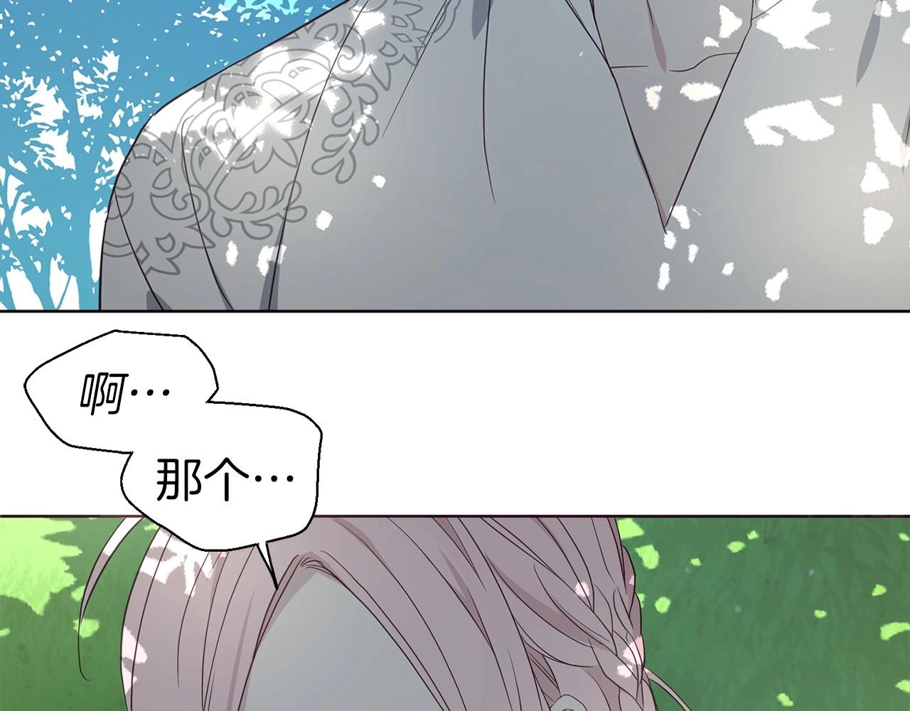 第 96 页