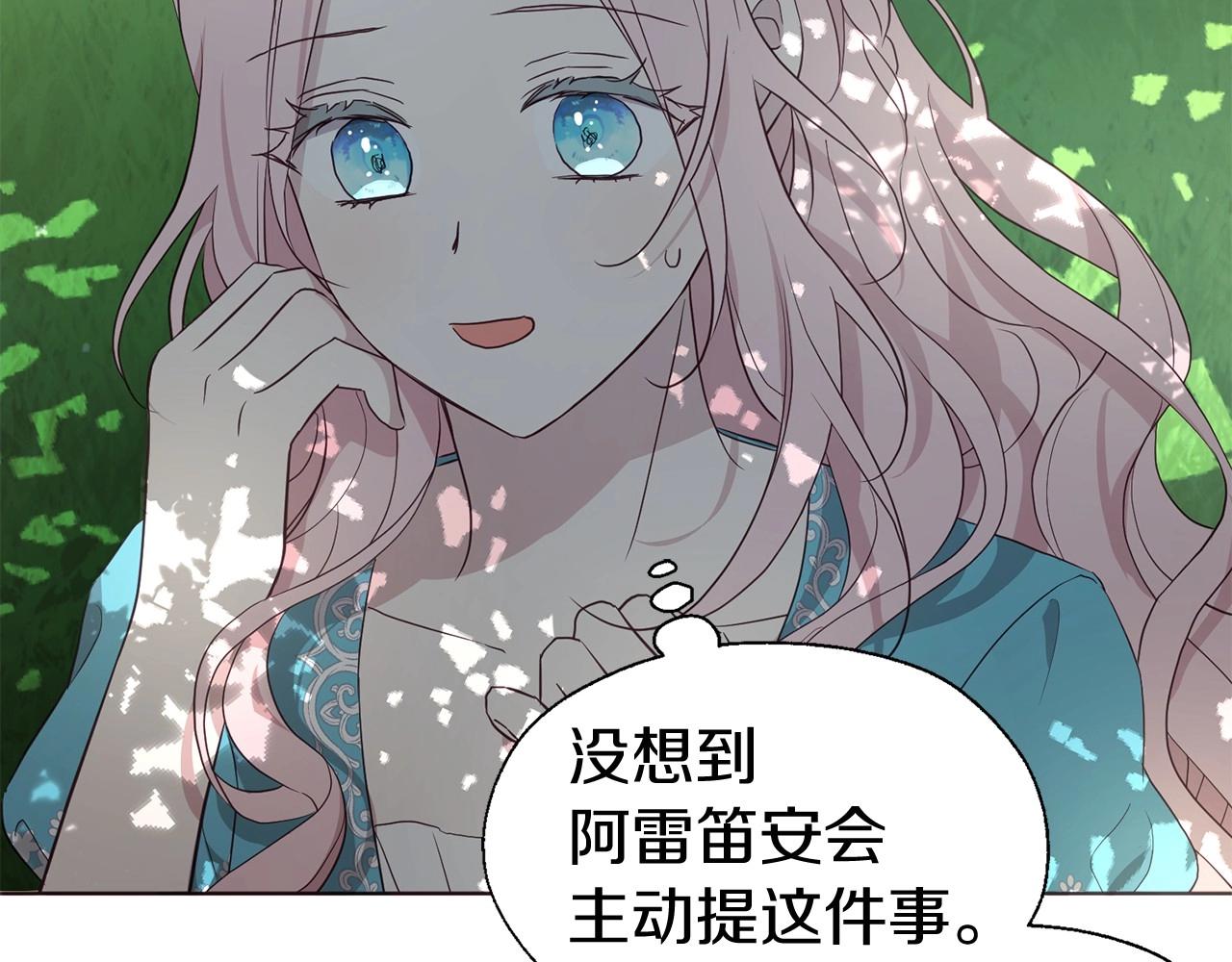 第 97 页