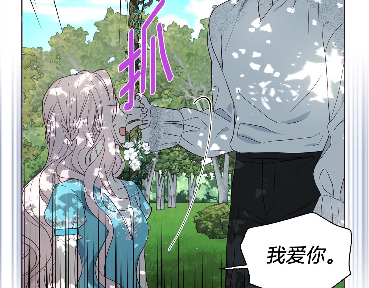 第 99 页