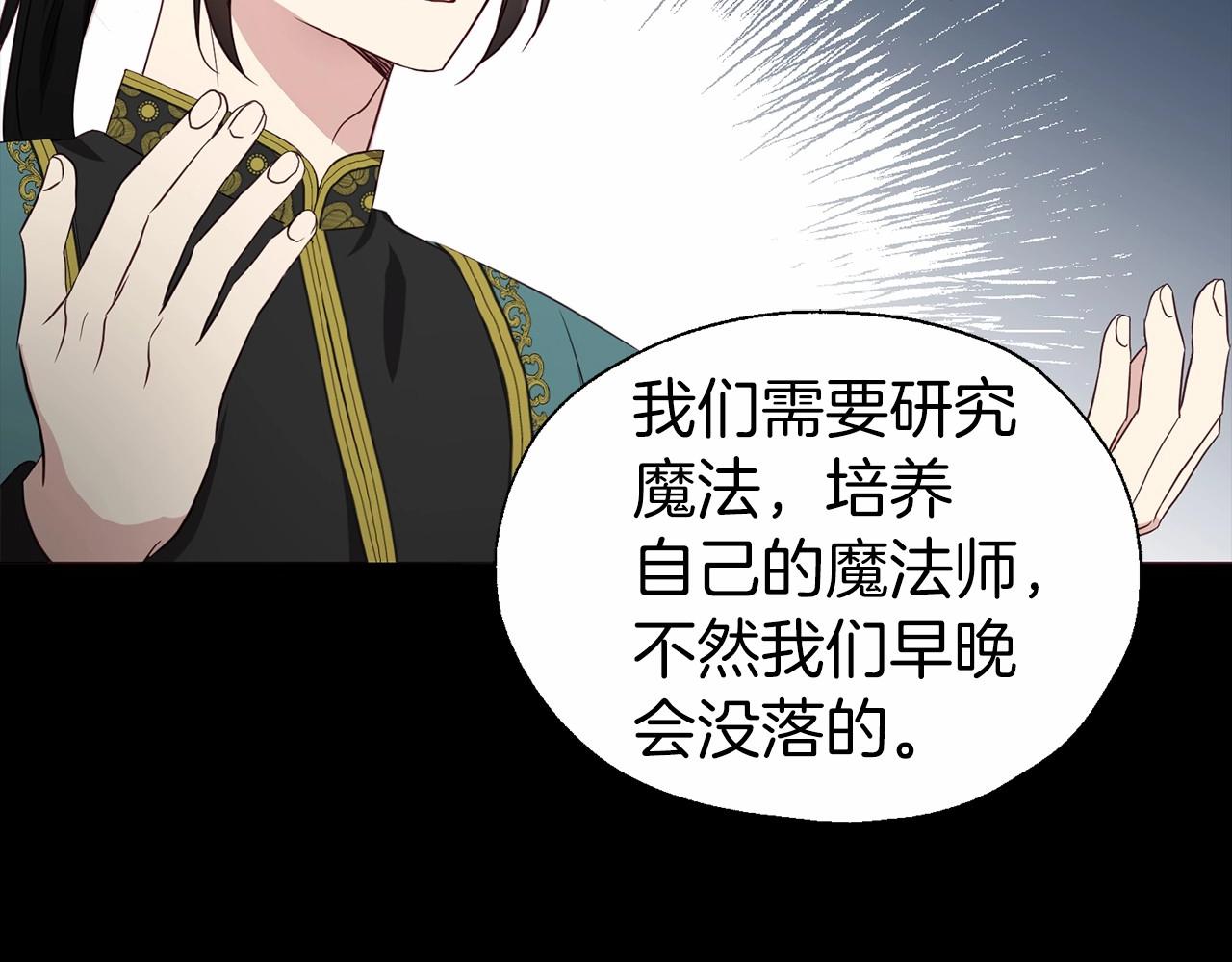 第 110 页