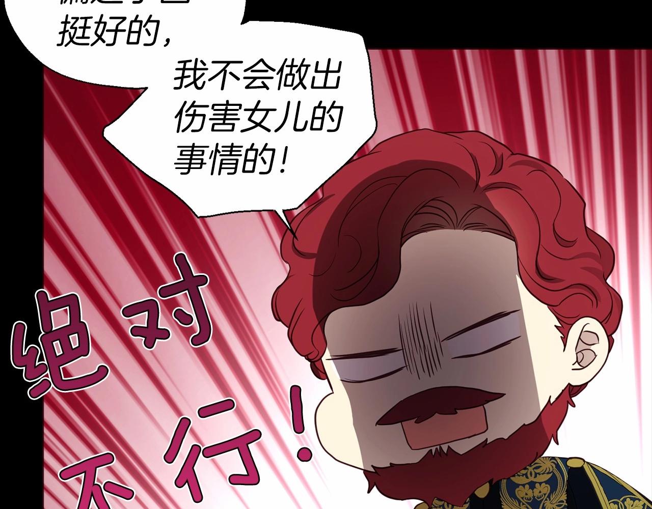 第 112 页