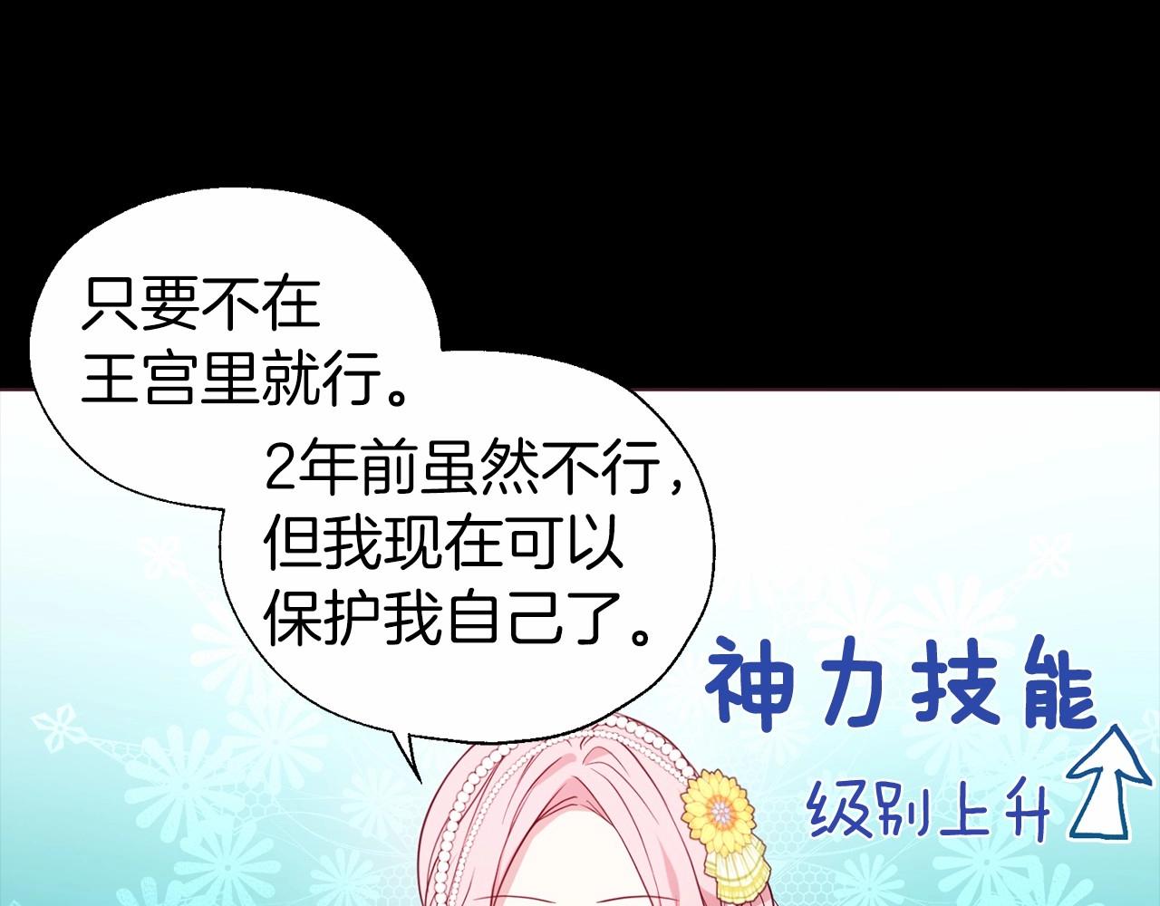 第 114 页