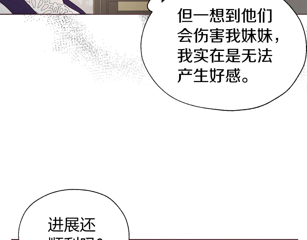 第 119 页
