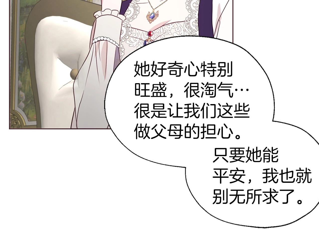 第 130 页