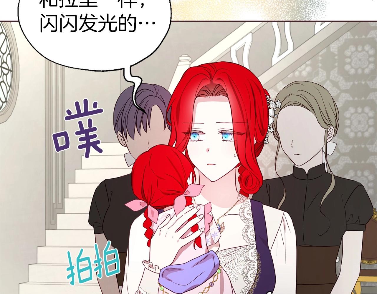第 73 页