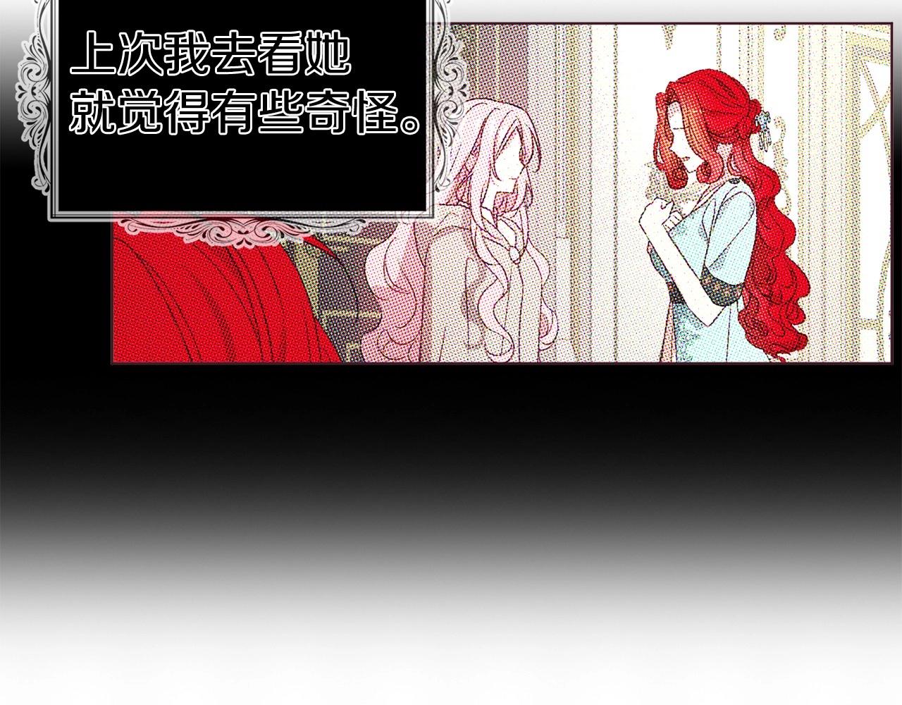 第 76 页