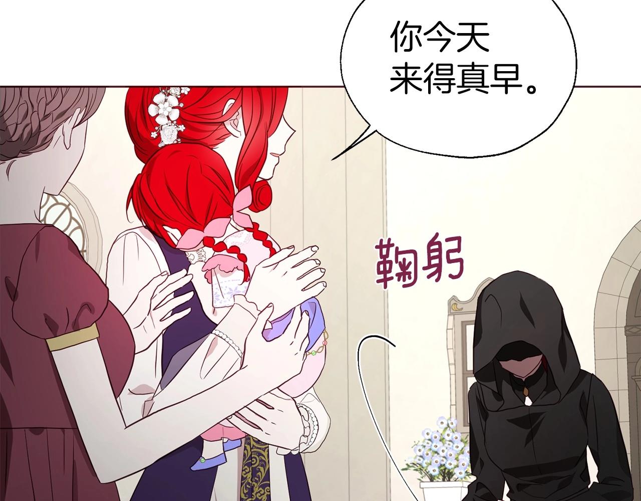 第 87 页