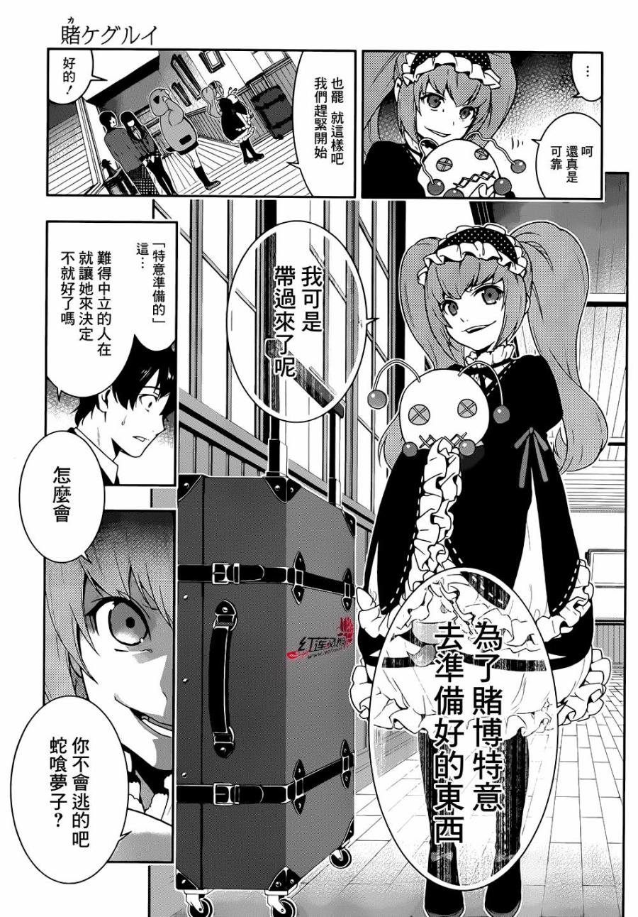 第 30 页