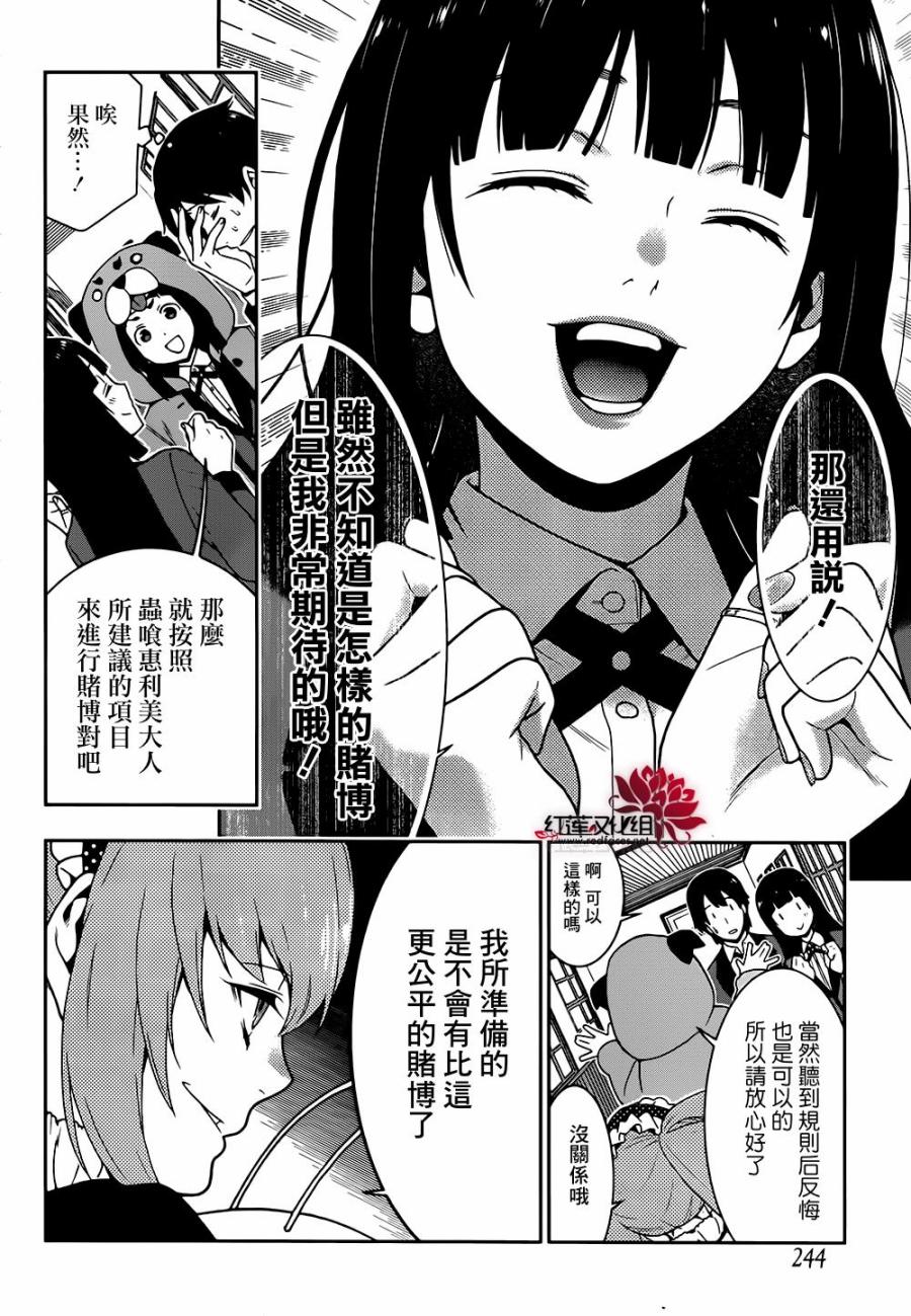 第 31 页