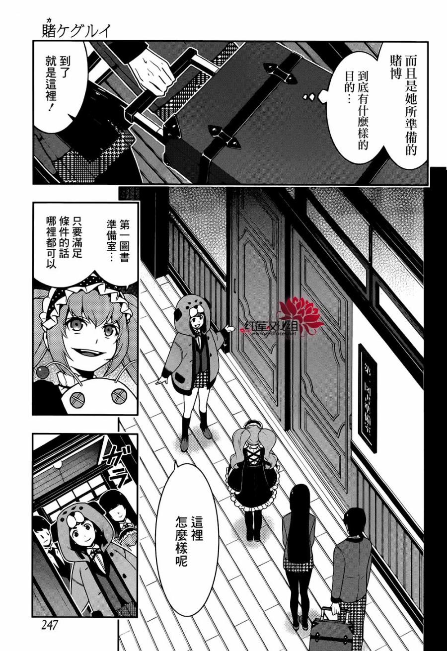 第 34 页