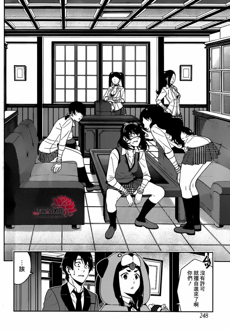第 35 页