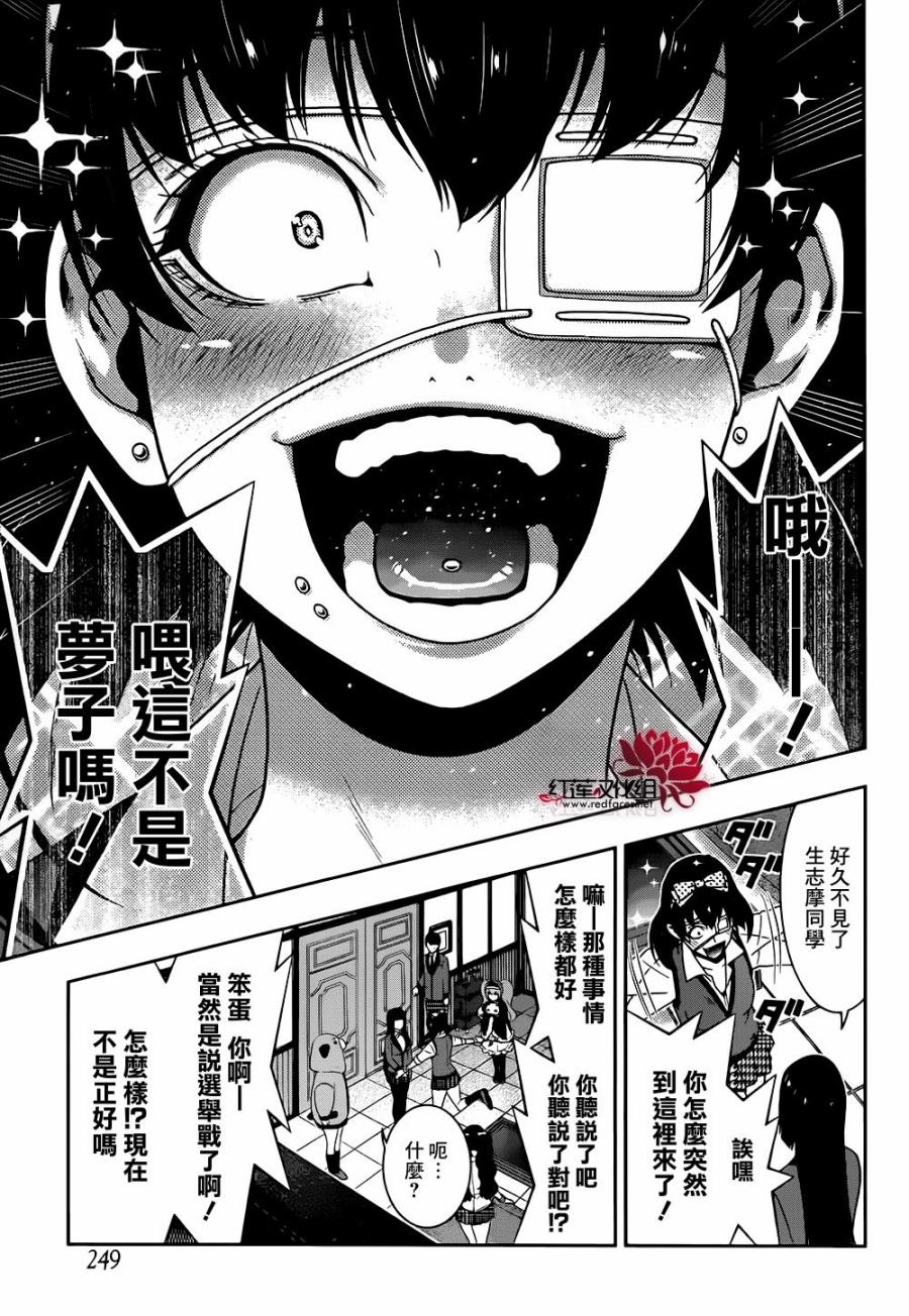 第 36 页