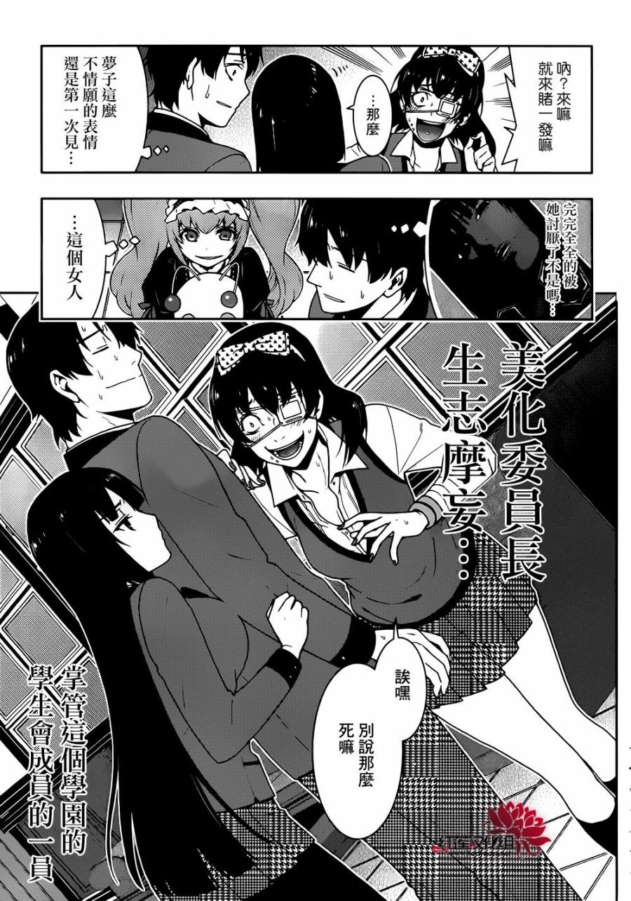 第 38 页