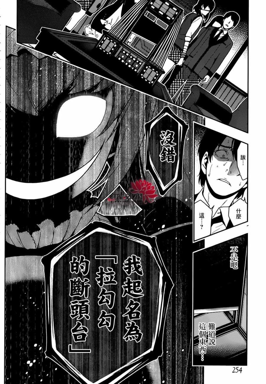 第 41 页