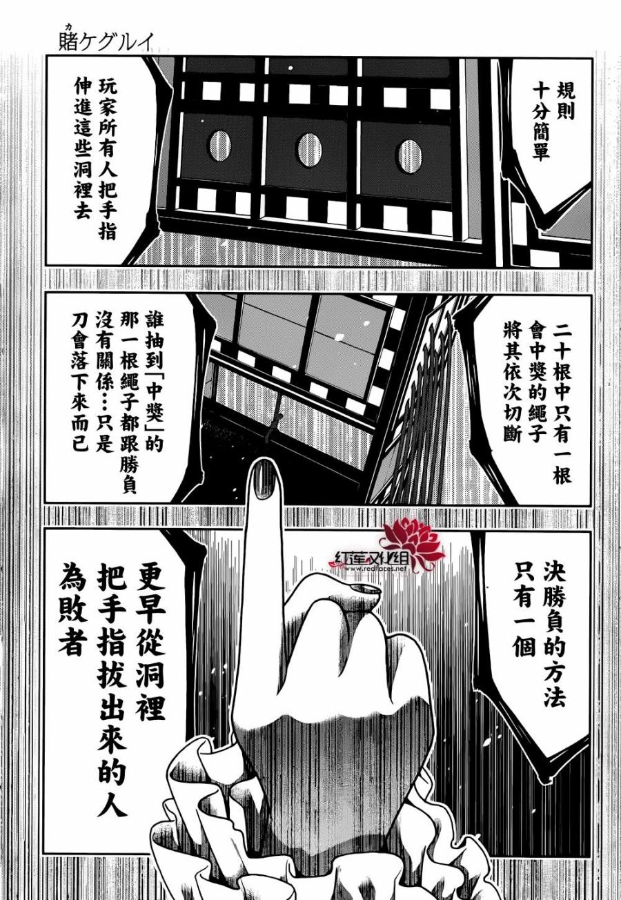 第 42 页