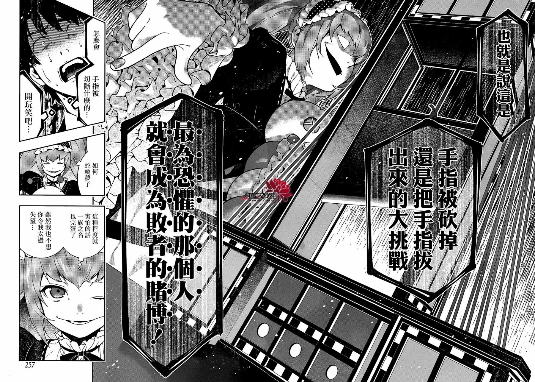 第 43 页