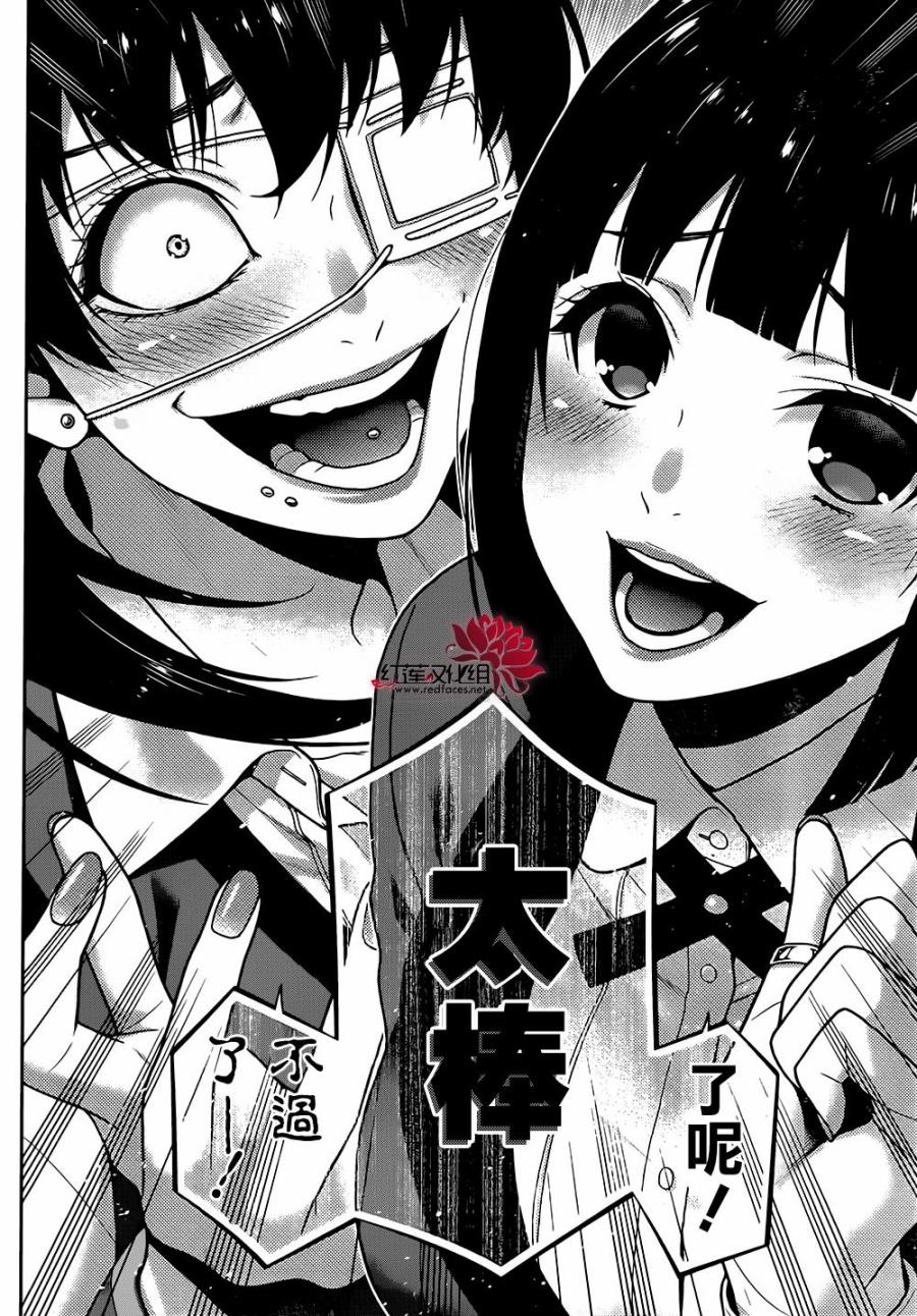 第 44 页