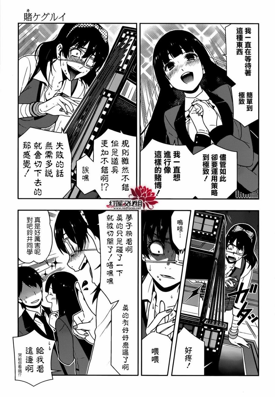 第 45 页