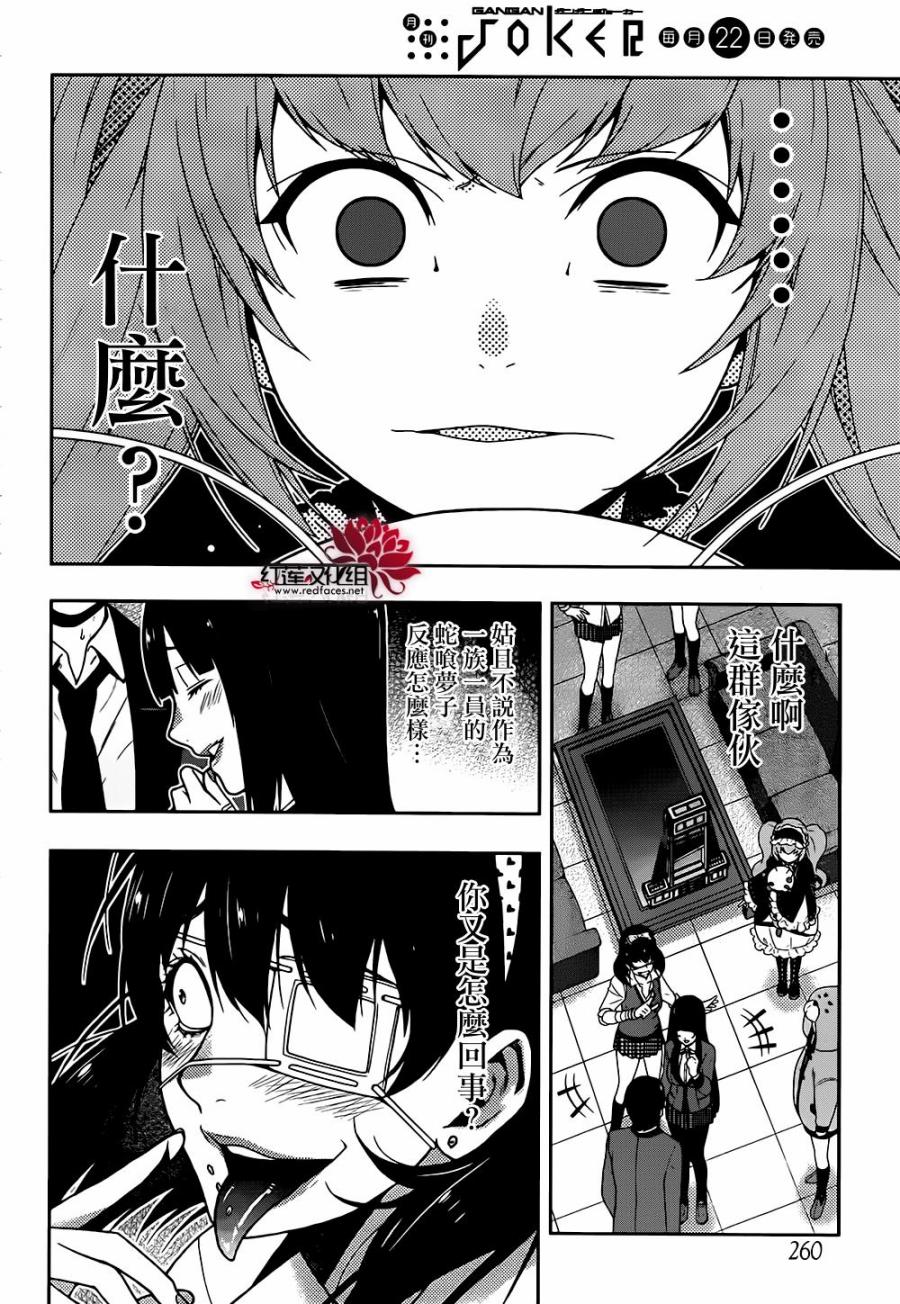 第 46 页