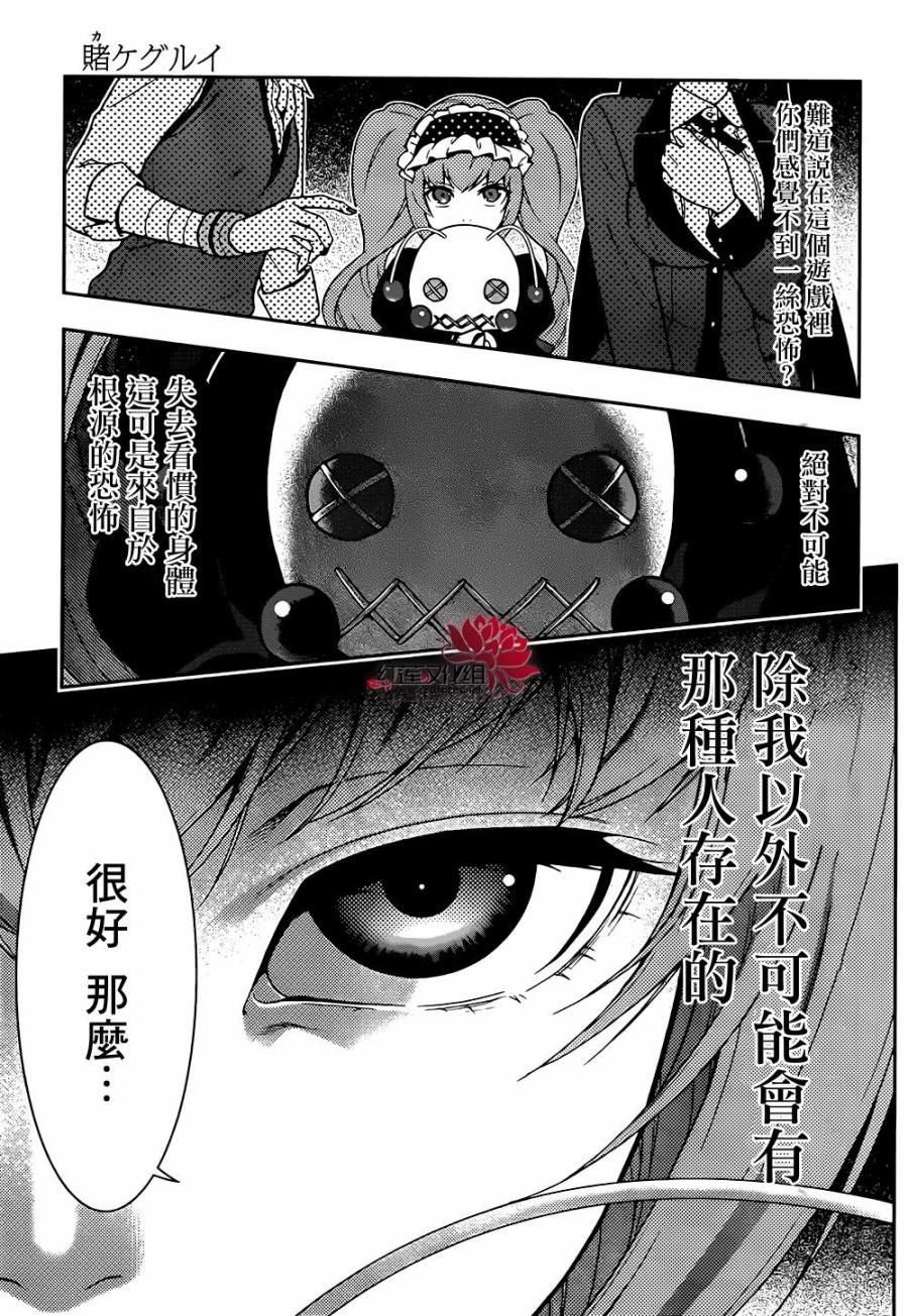 第 47 页