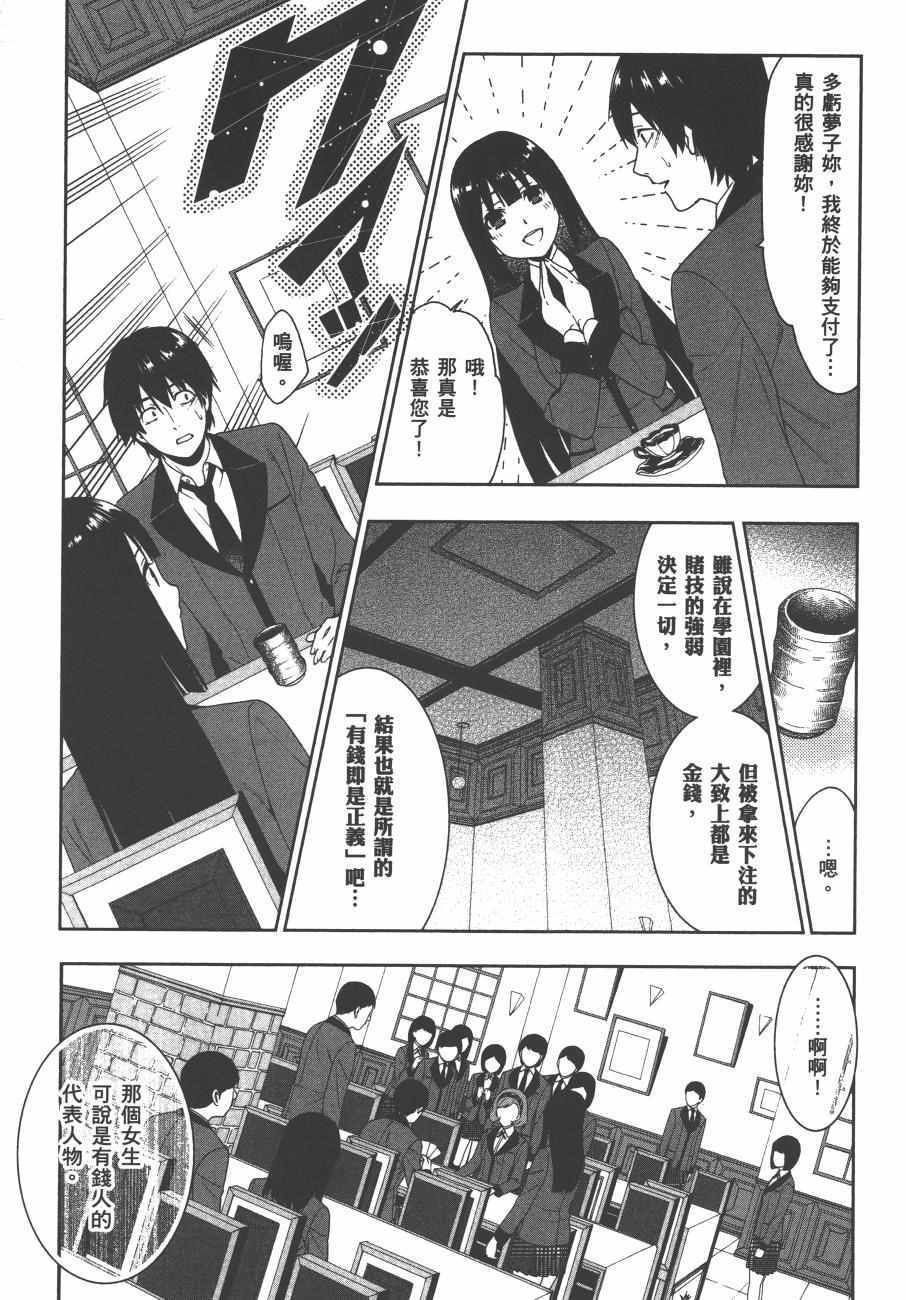 第 102 页